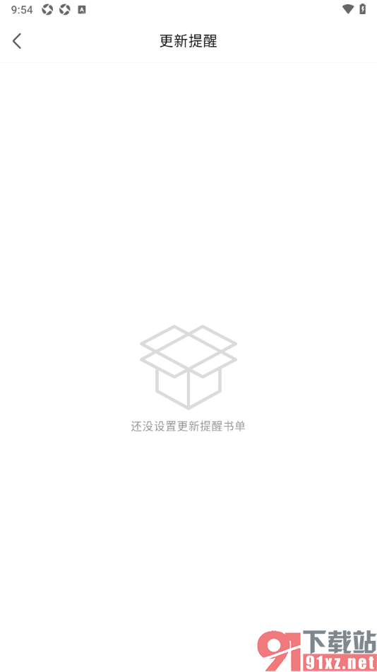 17k小说app查看已添加的小说作品更新的方法