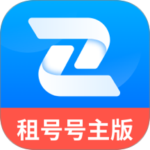 租号号主助手官网版 v1.2.8