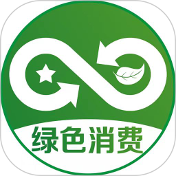 绿色消费商城官网版 v1.3.3