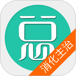 消化内科学主治医师总题库最新版 v6.2.4