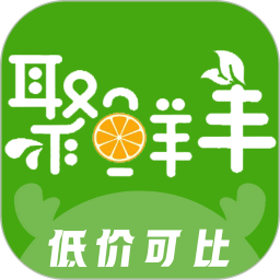 聚鲜丰官方版 v6.1.0.0.1