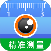 万能测量器手机版 v1.0.4