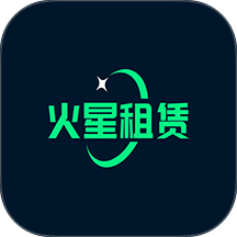 火星租赁官方版 v1.0.51