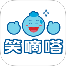 笑嘀嗒洗车最新版 v1.0.2