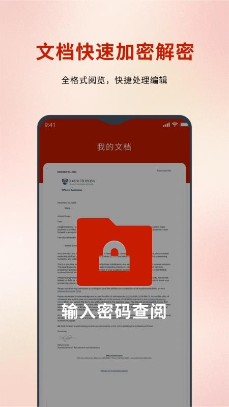 word转pdf软件v1.0.2截图4
