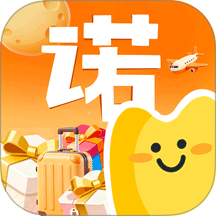 一诺集官方版 v1.4.3