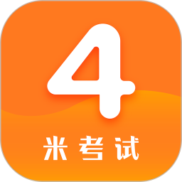 英语四级真题免费版