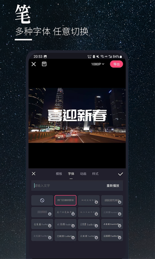 云美摄Pro官网版v5.1.4截图2