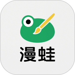 漫蛙2正版 v1.13