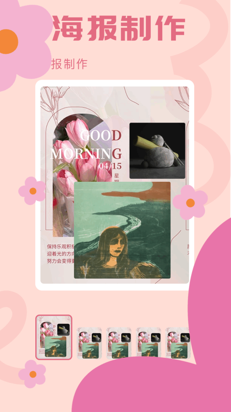 漫蛙2正版v1.13截图3