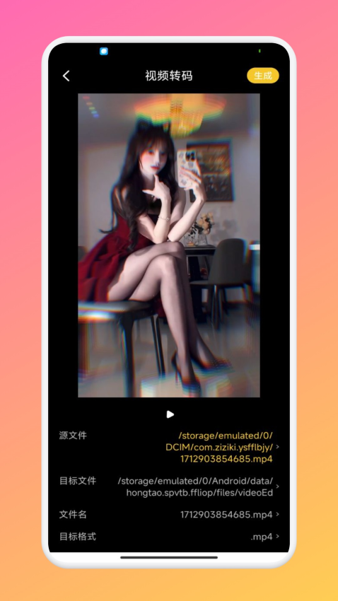 红桃视频APPv1.5截图1