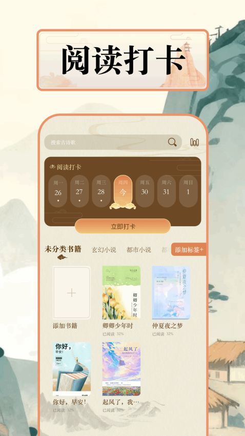 磁力猫最新版v1.11截图1