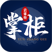 泓众云掌柜官网版 v1.5.2