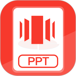 PPT制作手机版 v1.0.5