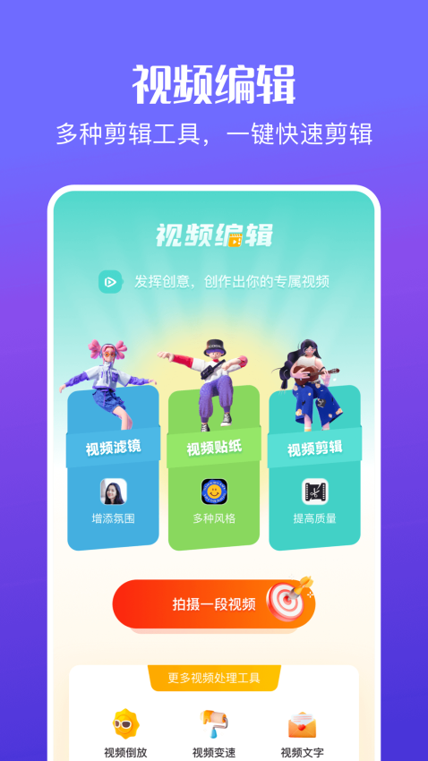 花火视频最新版v1.19截图2