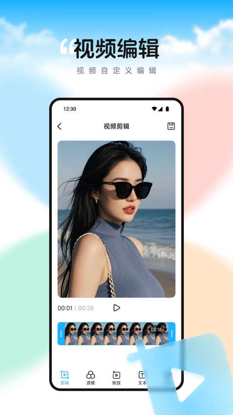 双鱼视频播放器免费版v1.5截图3