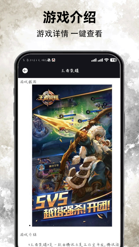 软天空2025最新版本v2.1.0截图3