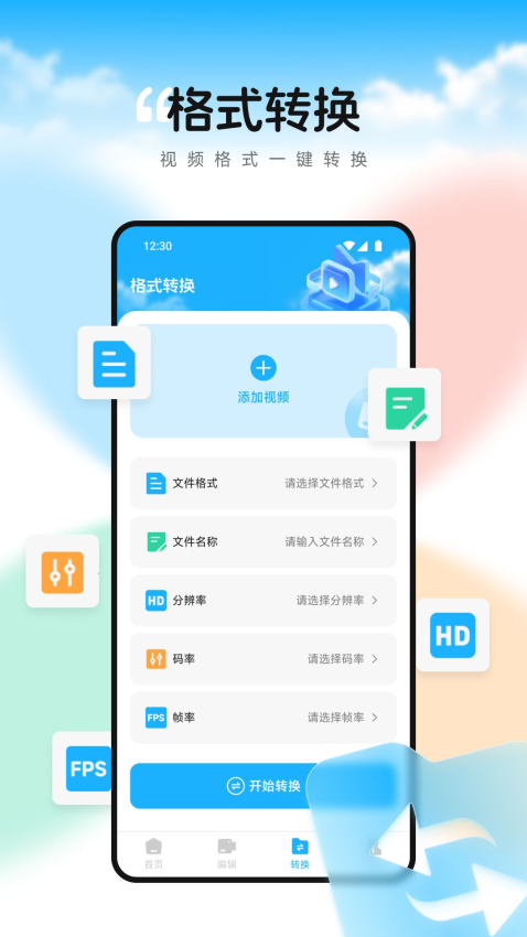 双鱼视频播放器免费版v1.5截图1