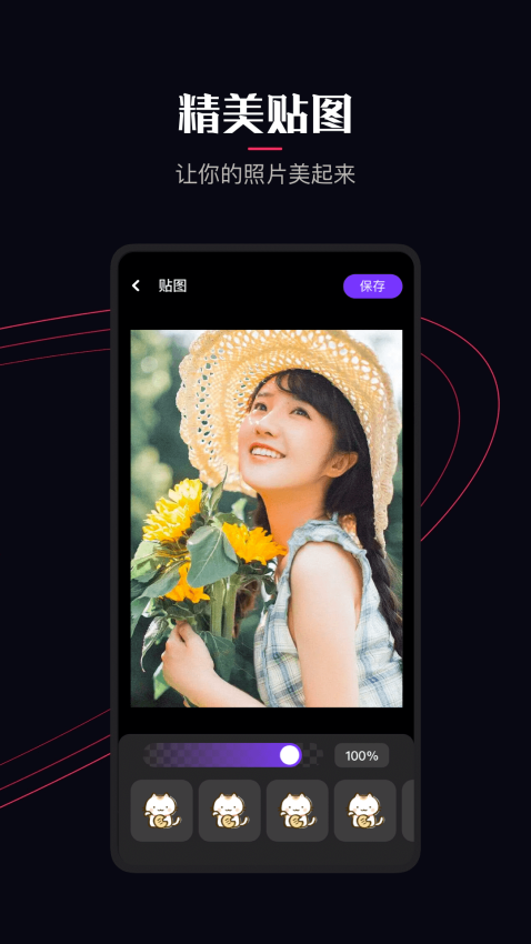 樱花视频手机版v1.11截图1