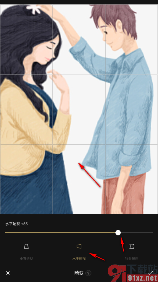 fotor手机版设置图片透视和扭曲效果的方法