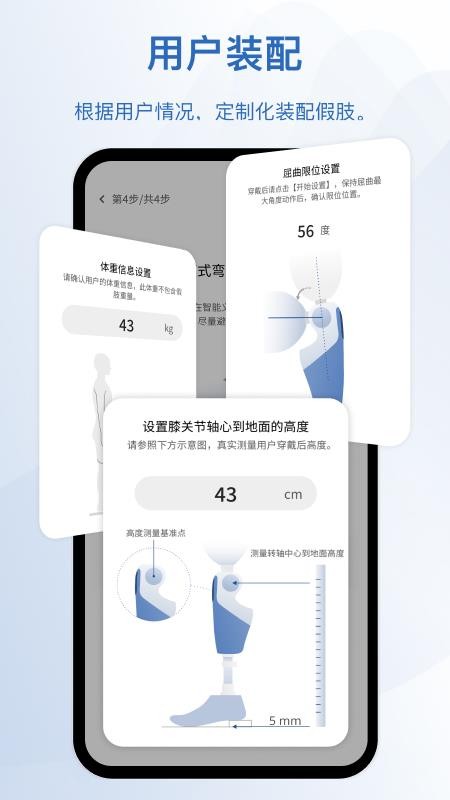 轻凌最新版v2.5.2截图2
