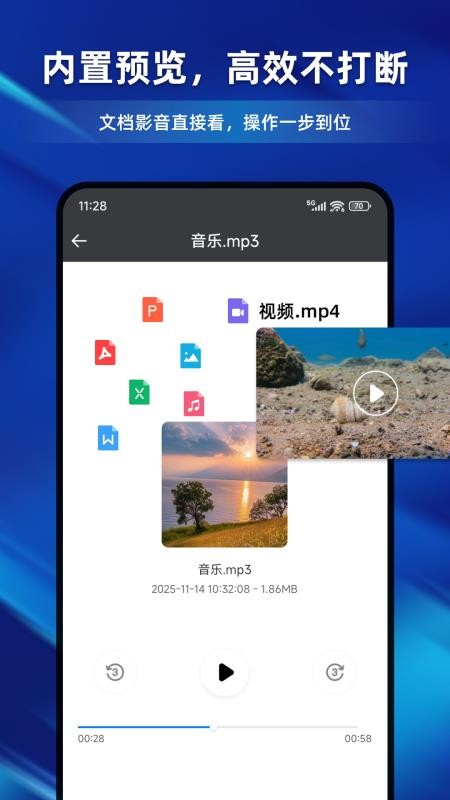 解压缩ZIP专家手机版v1.0.3截图5