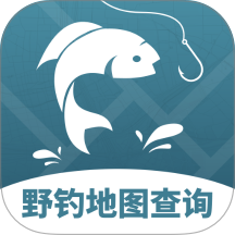 野钓地图查询免费版 v2.1.1
