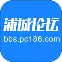 浦城论坛APP v6.9.8