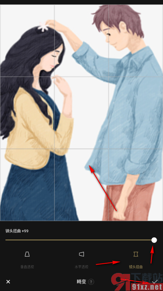 fotor手机版设置图片透视和扭曲效果的方法