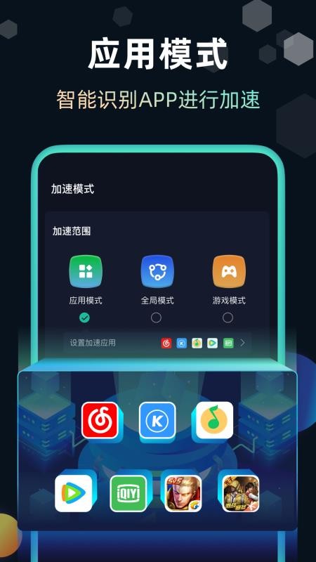 快帆官方版v4.14.0.10截图4