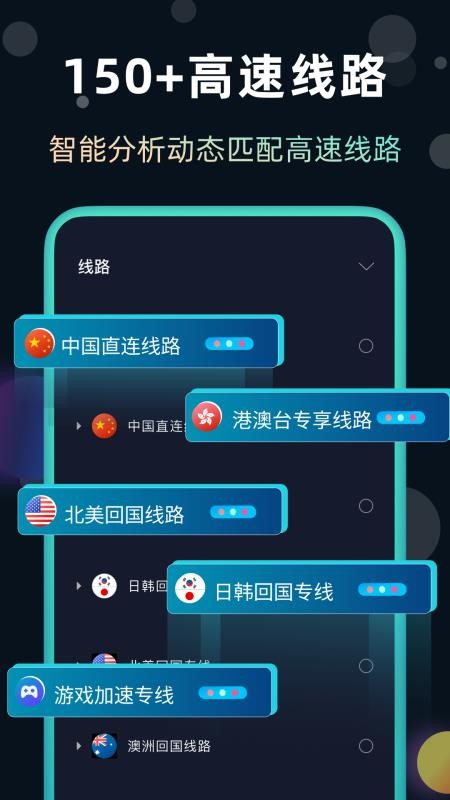 快帆官方版v4.14.0.10截图3