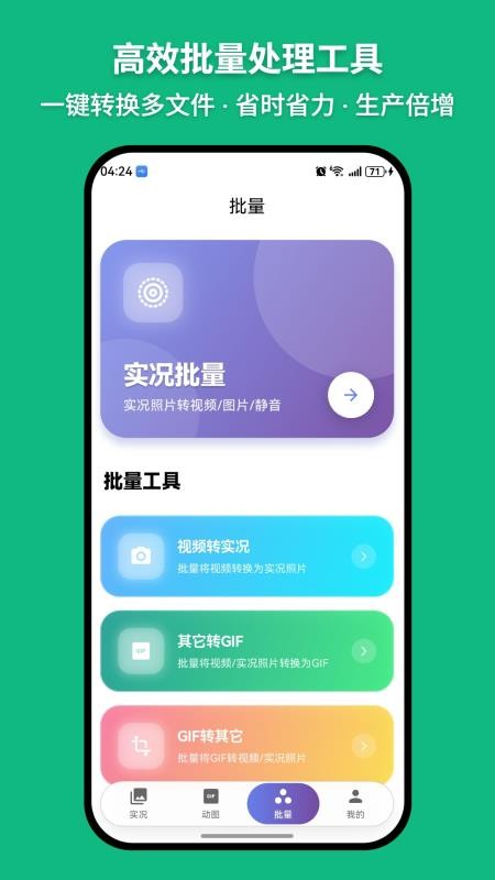 萌制作最新版v1.0.3截图3