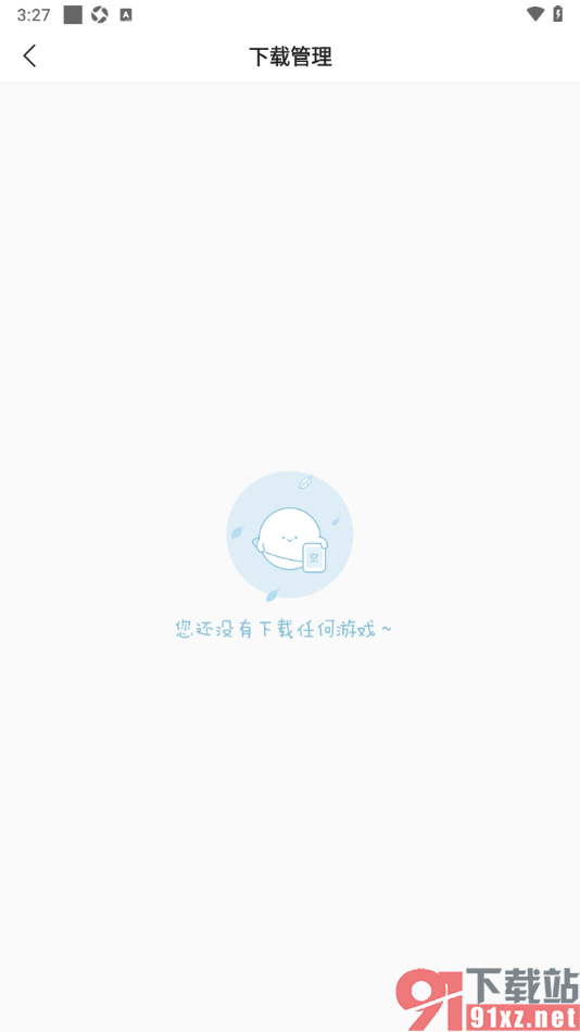 快看漫画手机版设置打开下载管理查看下载的游戏漫画的方法