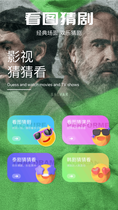 心雨影评最新版本v1.8截图2