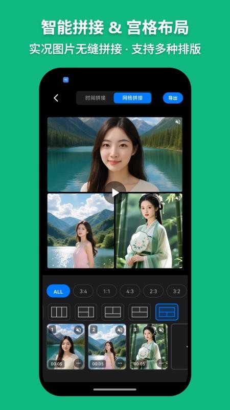 萌制作最新版v1.0.3截图4