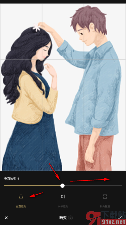 fotor手机版设置图片透视和扭曲效果的方法