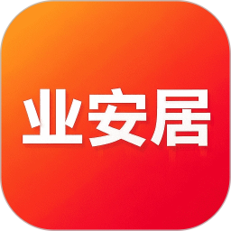 业安居手机版 v1.0.1