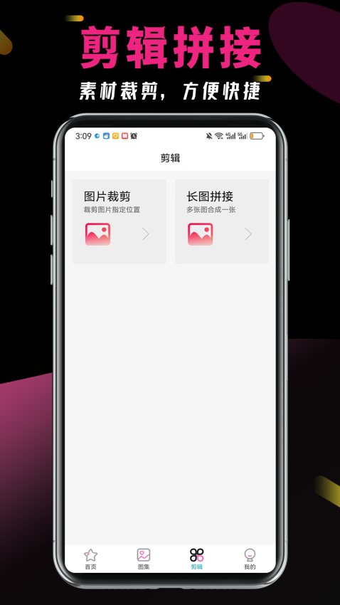 夜册软件v1.0.0截图2
