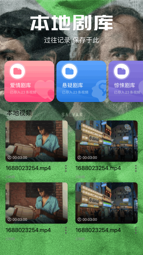 心雨影评最新版本v1.8截图3