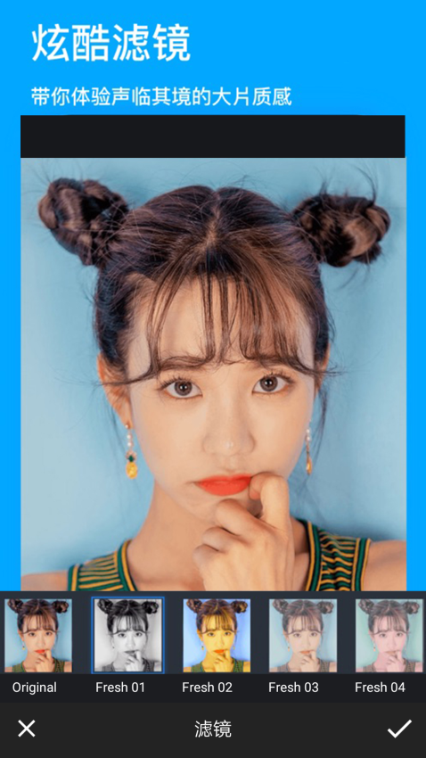 玩图p图手机版v1.1.3截图4