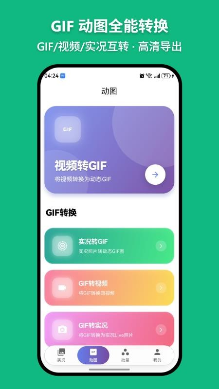 萌制作最新版v1.0.3截图2
