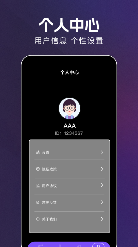 红苹果短剧手机版v1.3截图3