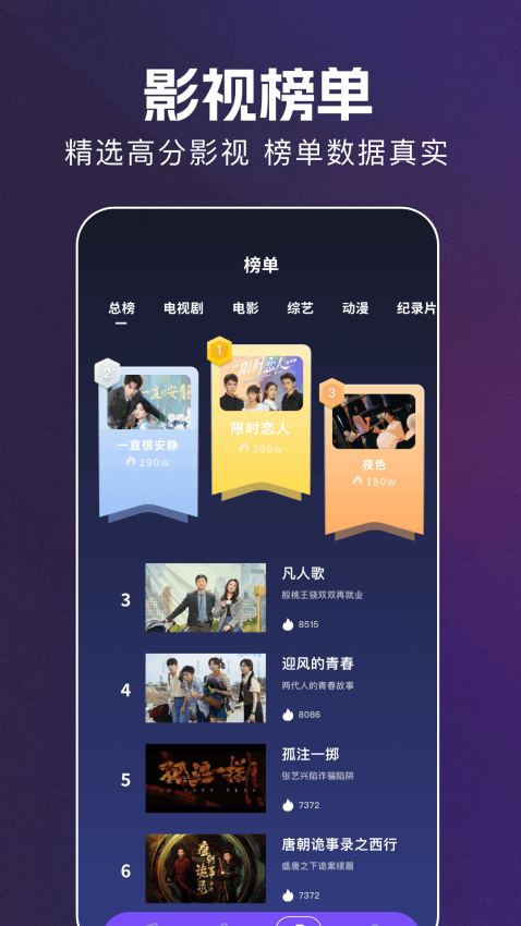 红苹果短剧手机版