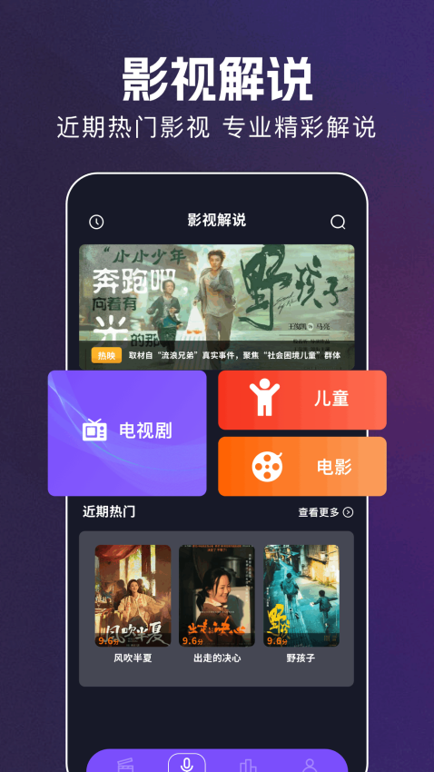 红苹果短剧手机版v1.3截图1