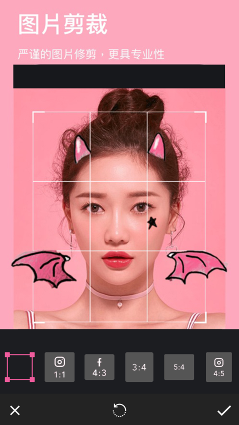 玩图p图手机版v1.1.3截图3