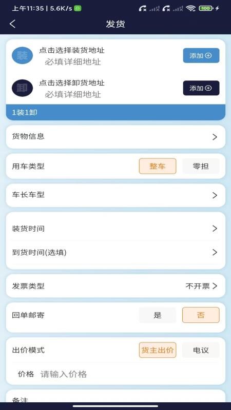 卡专用手机版v1.0.4截图2