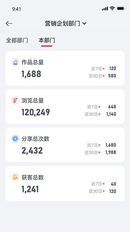 泓众云掌柜官网版v1.5.2截图4