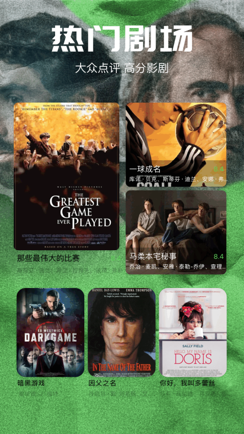 心雨影评最新版本v1.8截图1