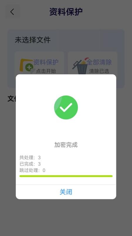 手机网站浏览器手机版v1.1.6截图3