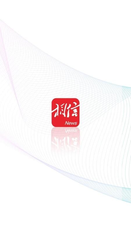 相信官方版v4.0.3截图1
